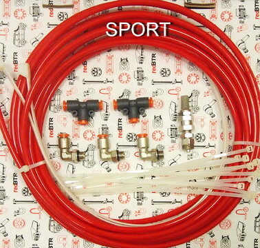 Комплект вывода сапунов redBTR "SPORT"