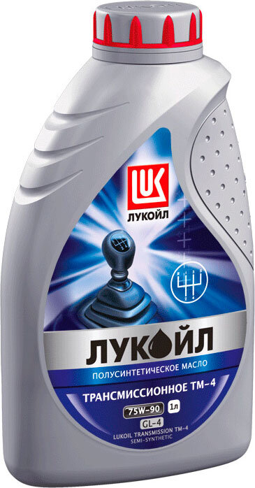 75/90 Масло трансмиссионное Лукойл API 75W-90 1л GL-4 полусинтетическое