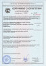 ШОПК усиленные кастор +5 (к-т 2 шт.) для мостов Тимкен нехромированные Ваксойл