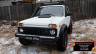 Расширители колесных арок под резанные арки (вынос 70мм) Lada (ВАЗ) Нива 2121 - 21214 Русская Артель